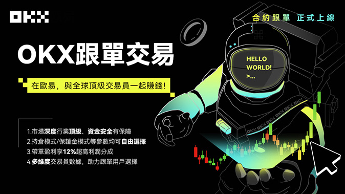 虚拟币快捷买卖